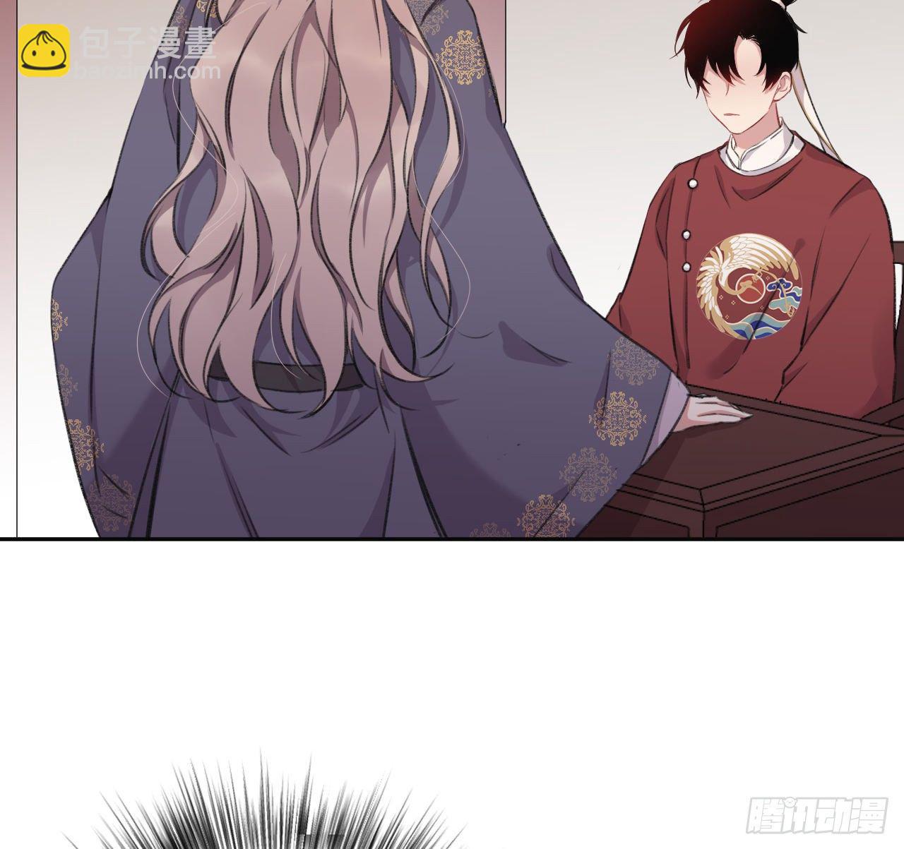 朕的字也好(1/2)-第16话