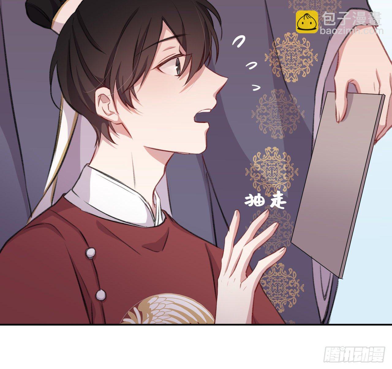 朕的字也好(1/2)-第16话