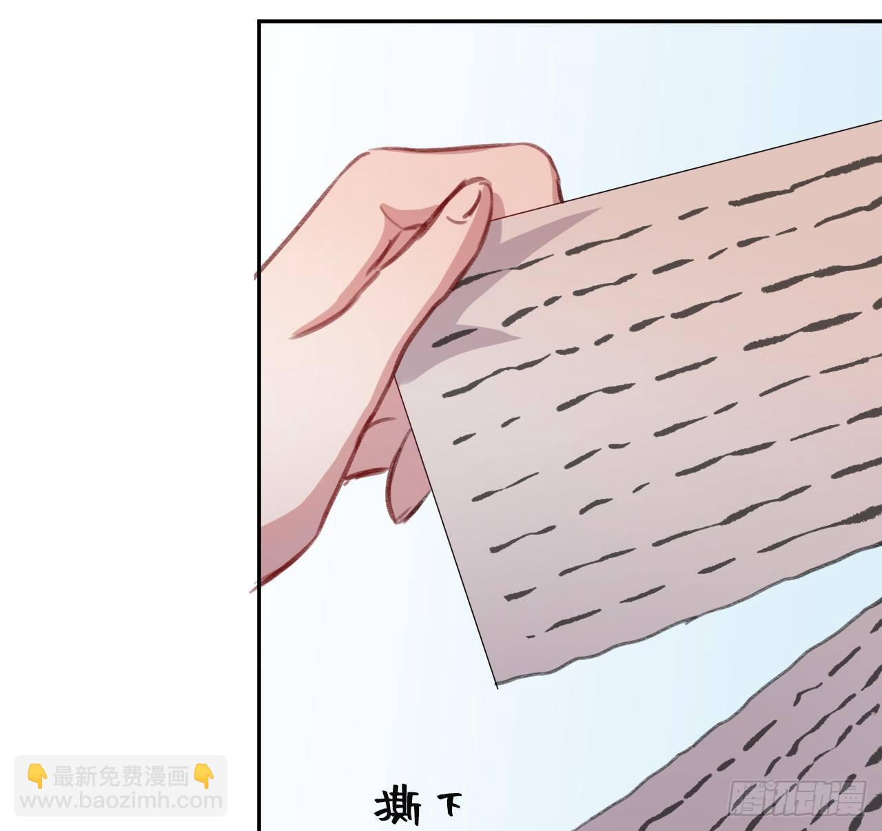 朕的字也好(1/2)-第16话