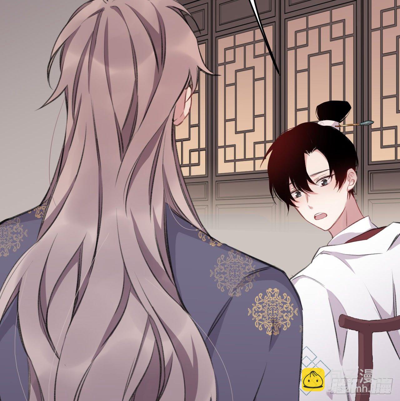 朕的兔子(1/2)-第18话