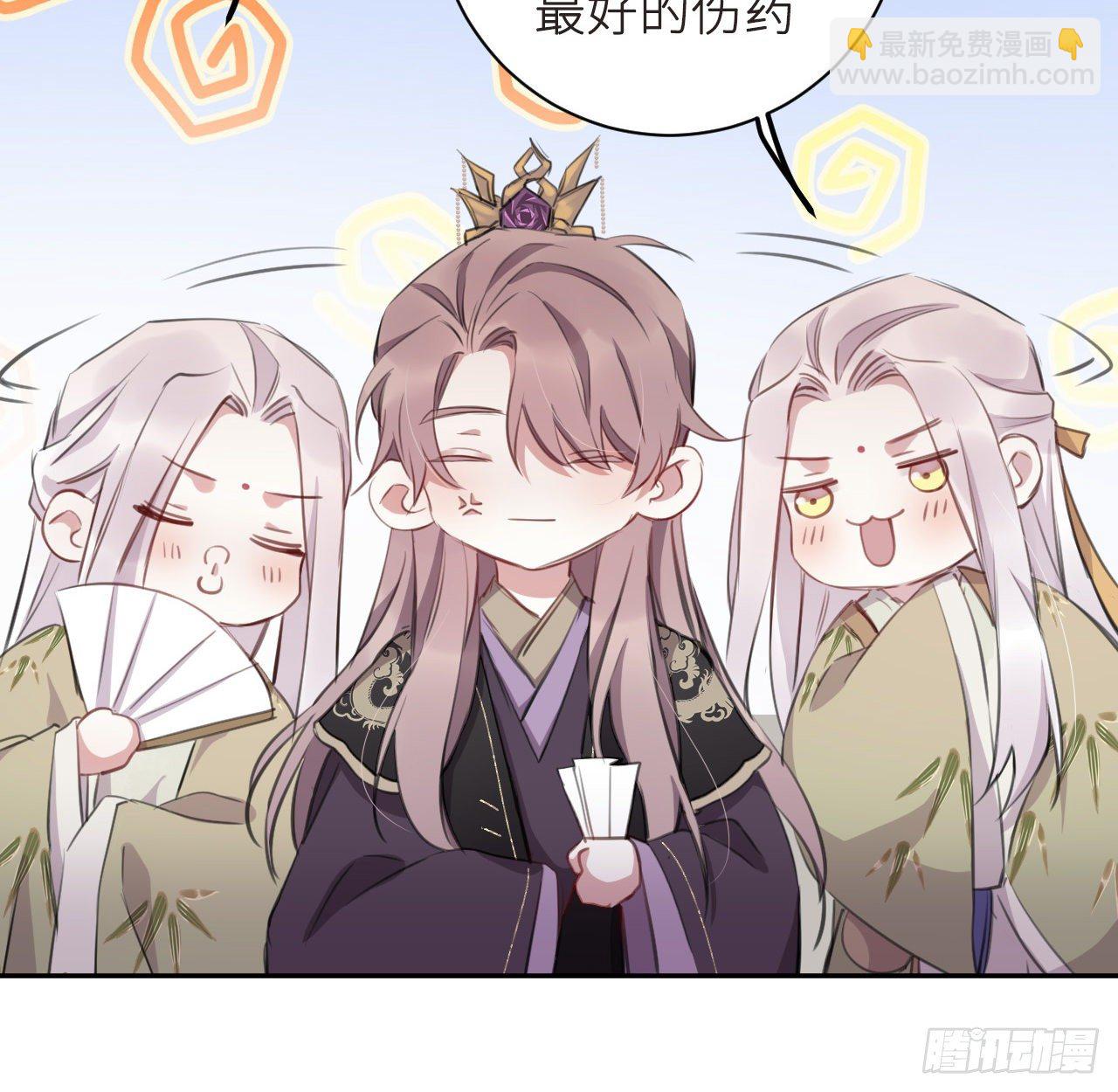 无需守株(1/2)-第20话