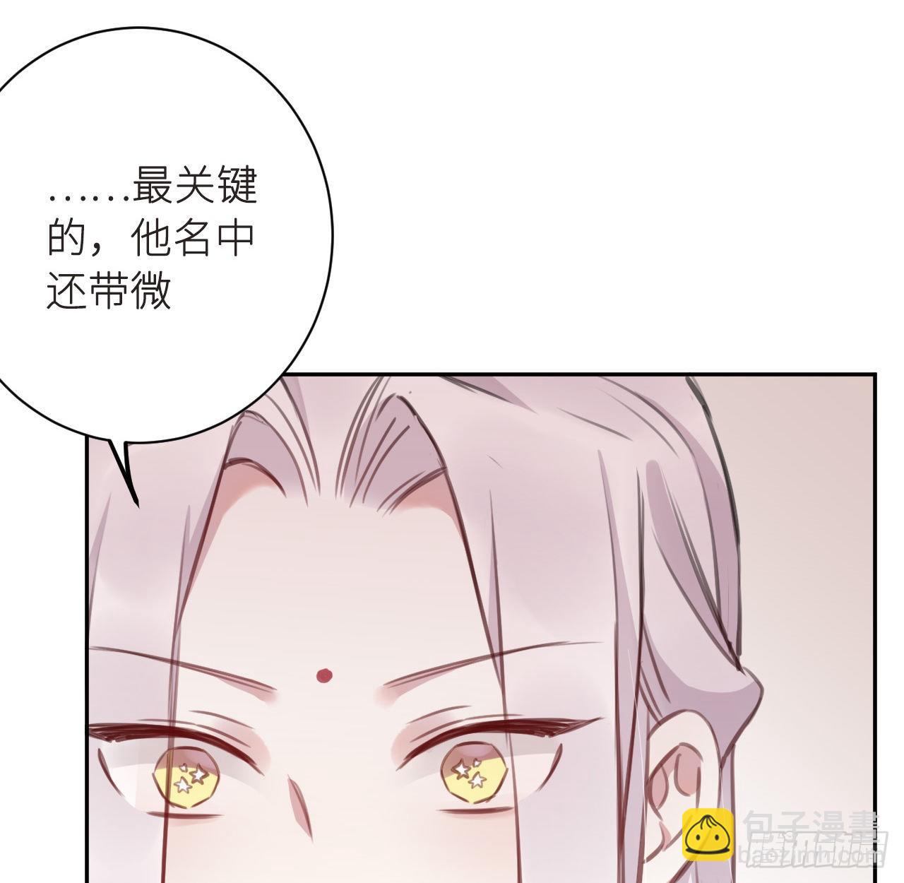 无需守株(1/2)-第20话