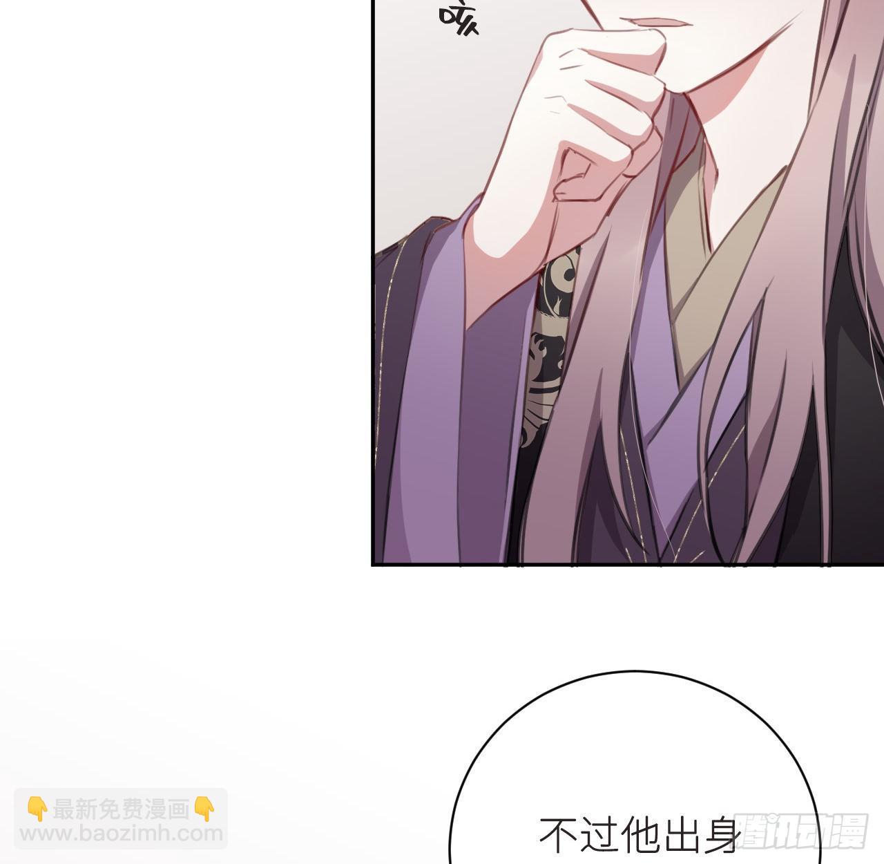 无需守株(1/2)-第20话