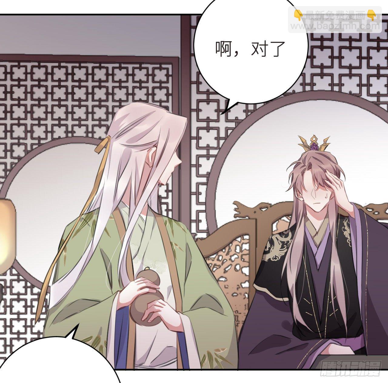 无需守株(1/2)-第20话