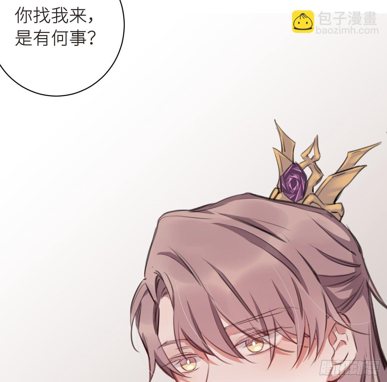 无需守株(1/2)-第20话