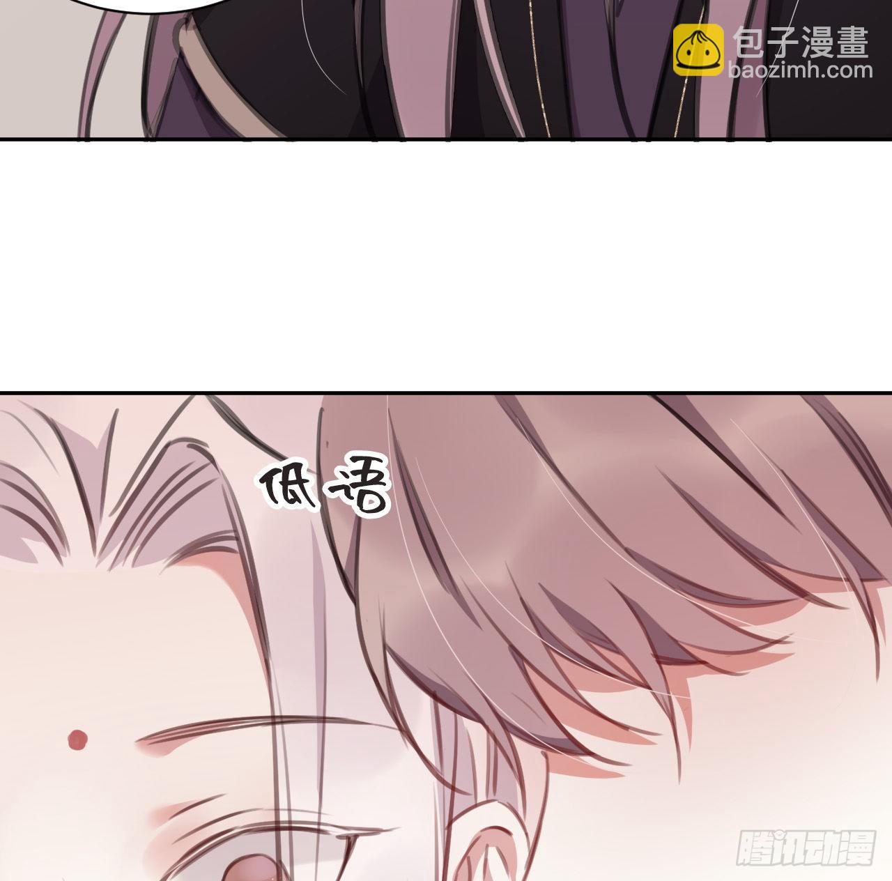 无需守株(1/2)-第20话