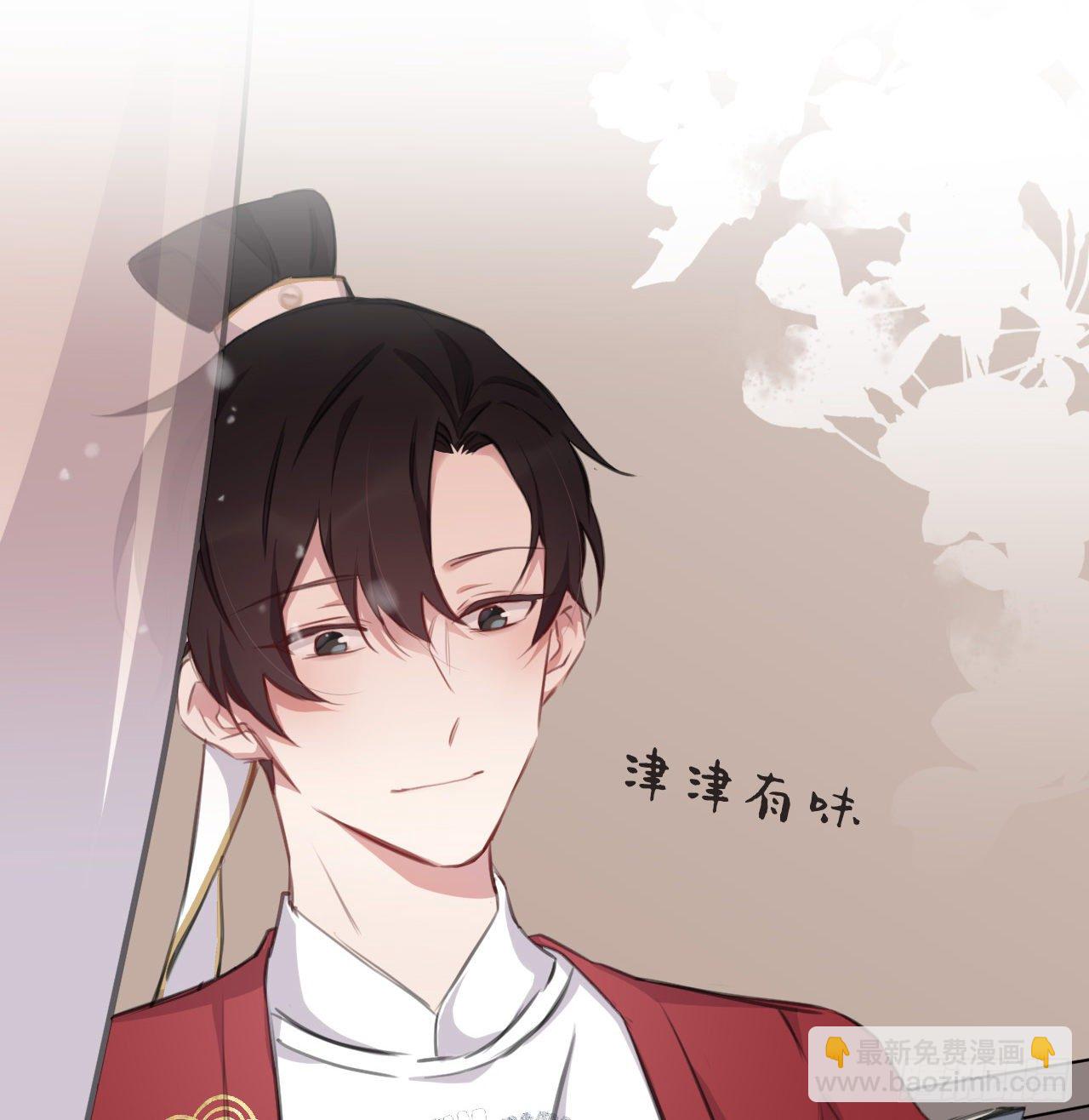 无需守株(1/2)-第20话