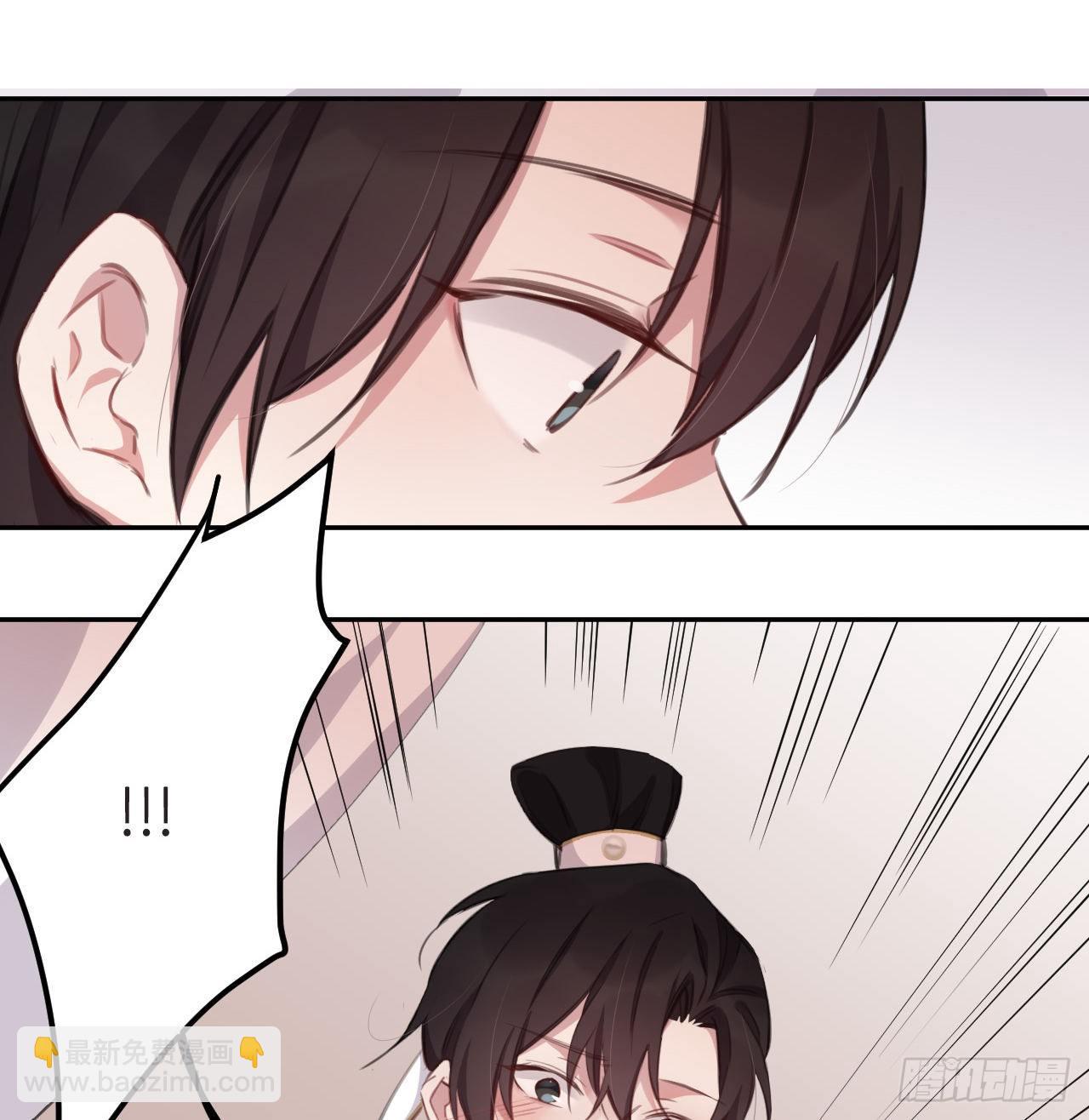 无需守株(1/2)-第20话