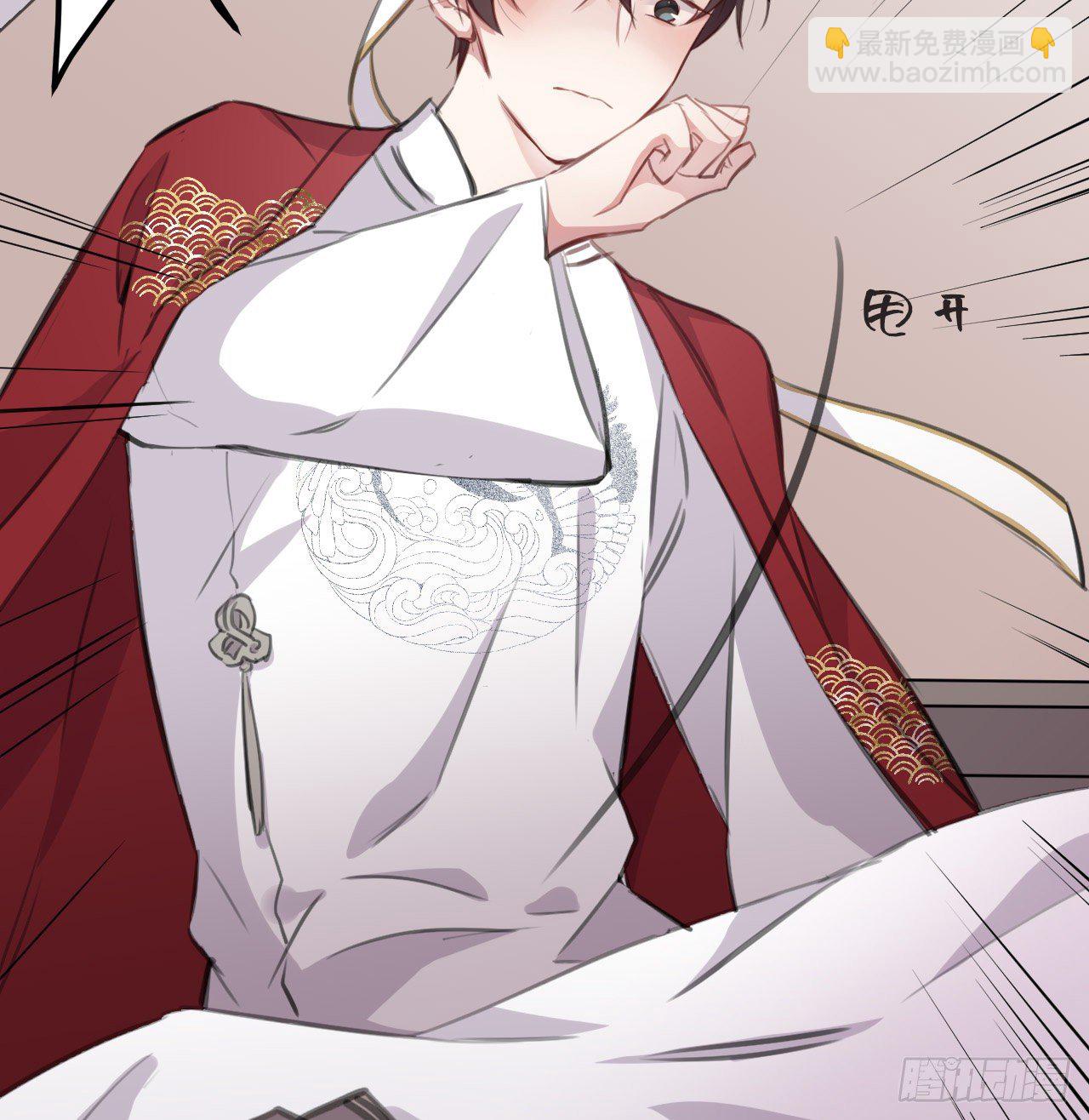 无需守株(1/2)-第20话