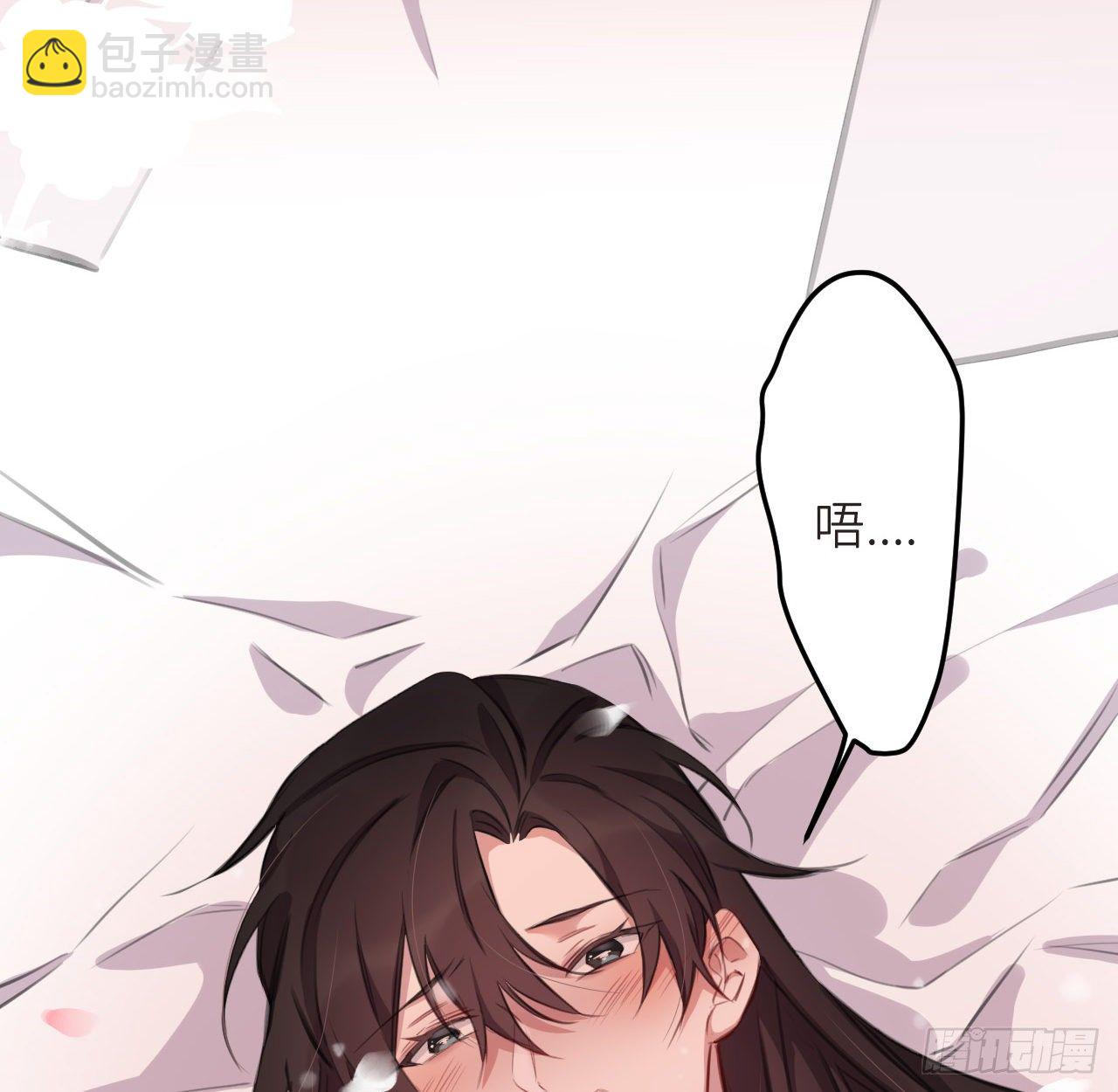 无需守株(1/2)-第20话