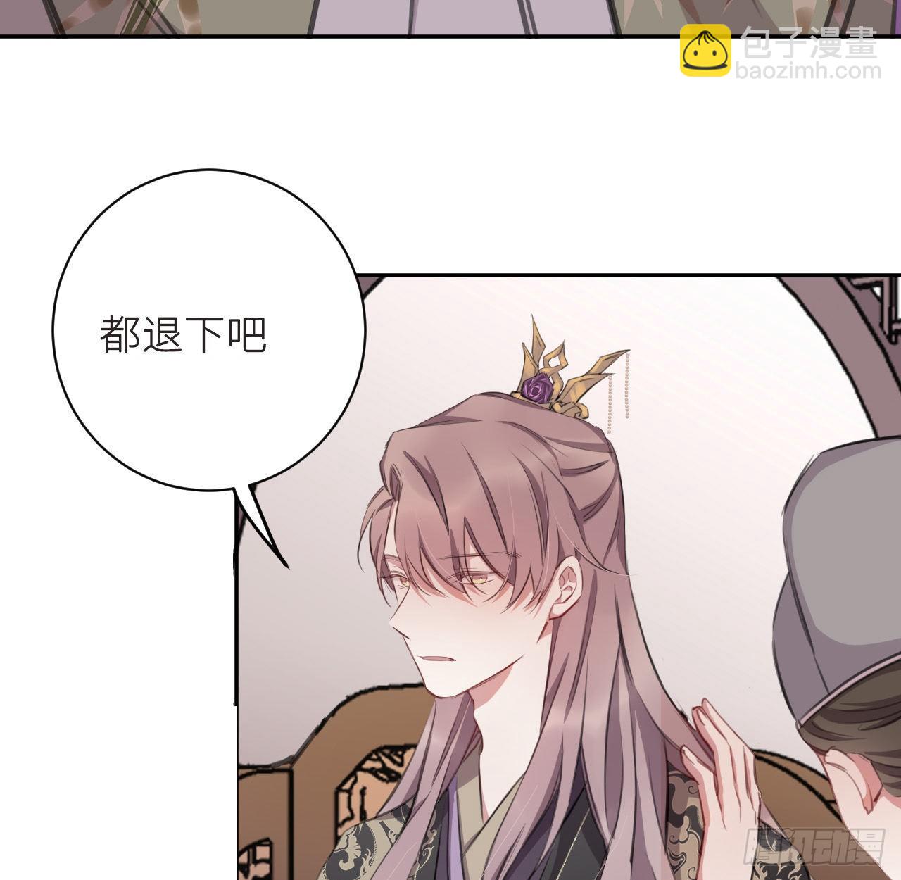 无需守株(1/2)-第20话