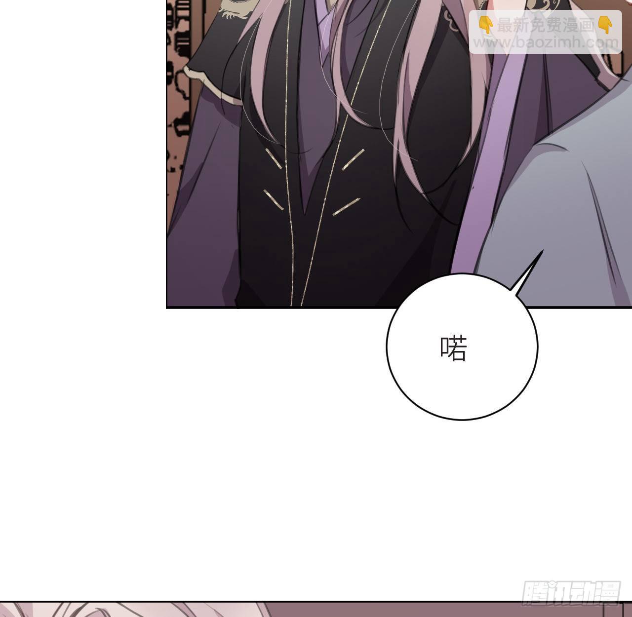 无需守株(1/2)-第20话