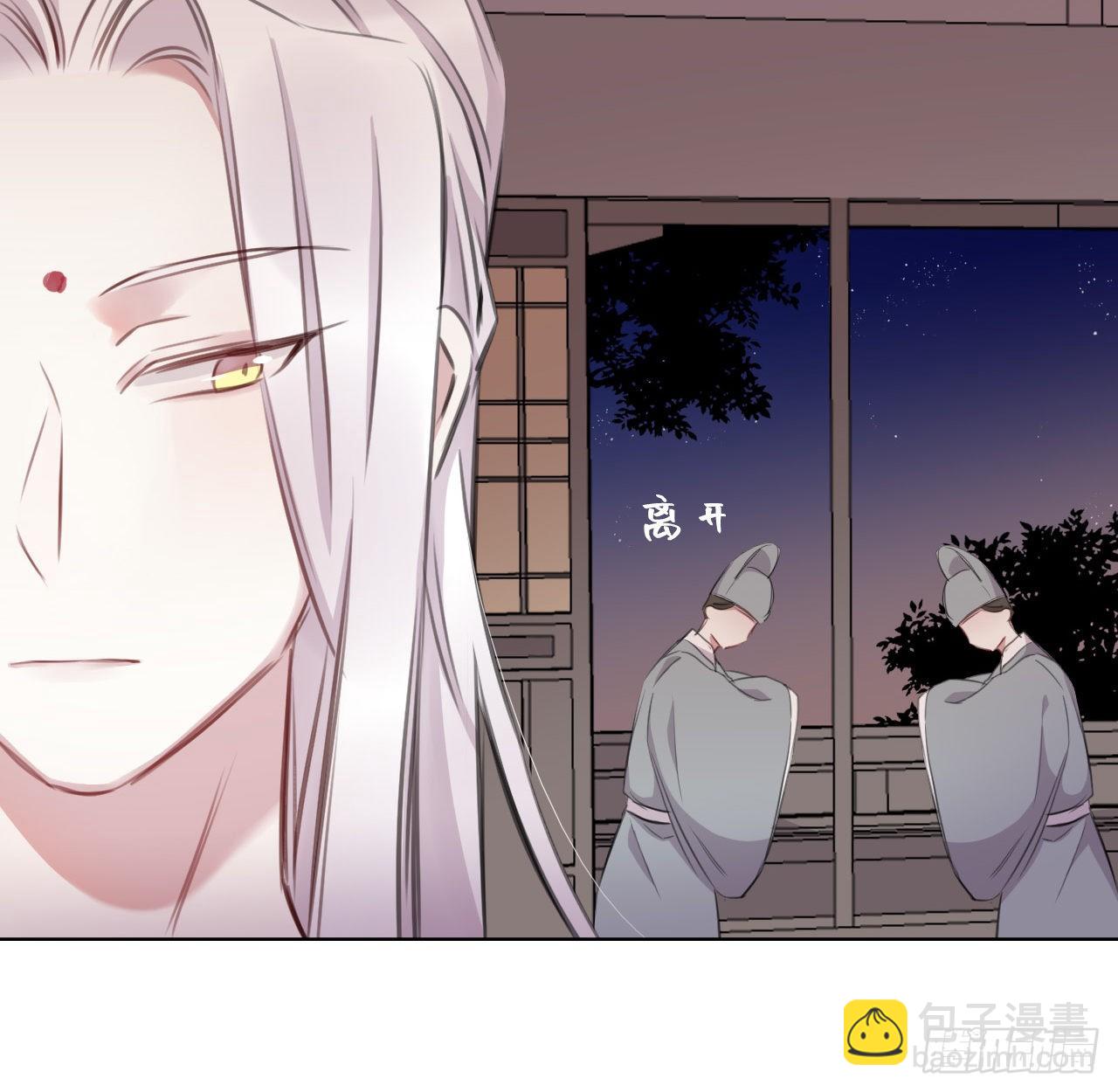 无需守株(1/2)-第20话