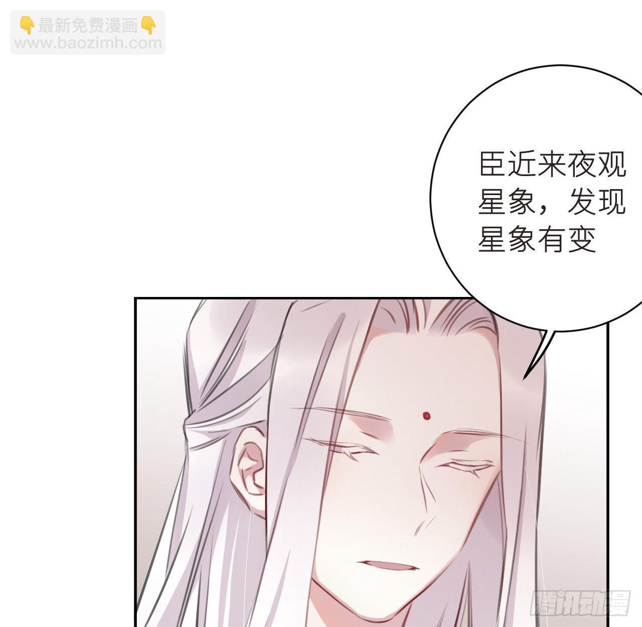 无需守株(1/2)-第20话