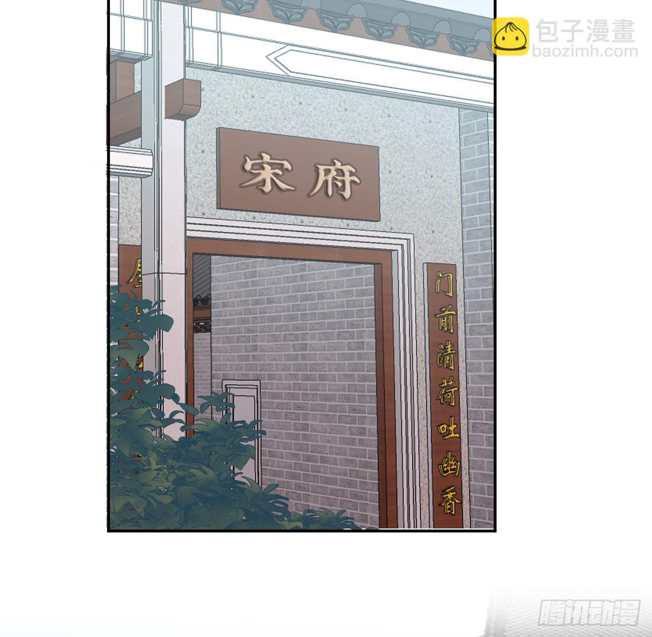 红鸾星动？(1/2)-第22话