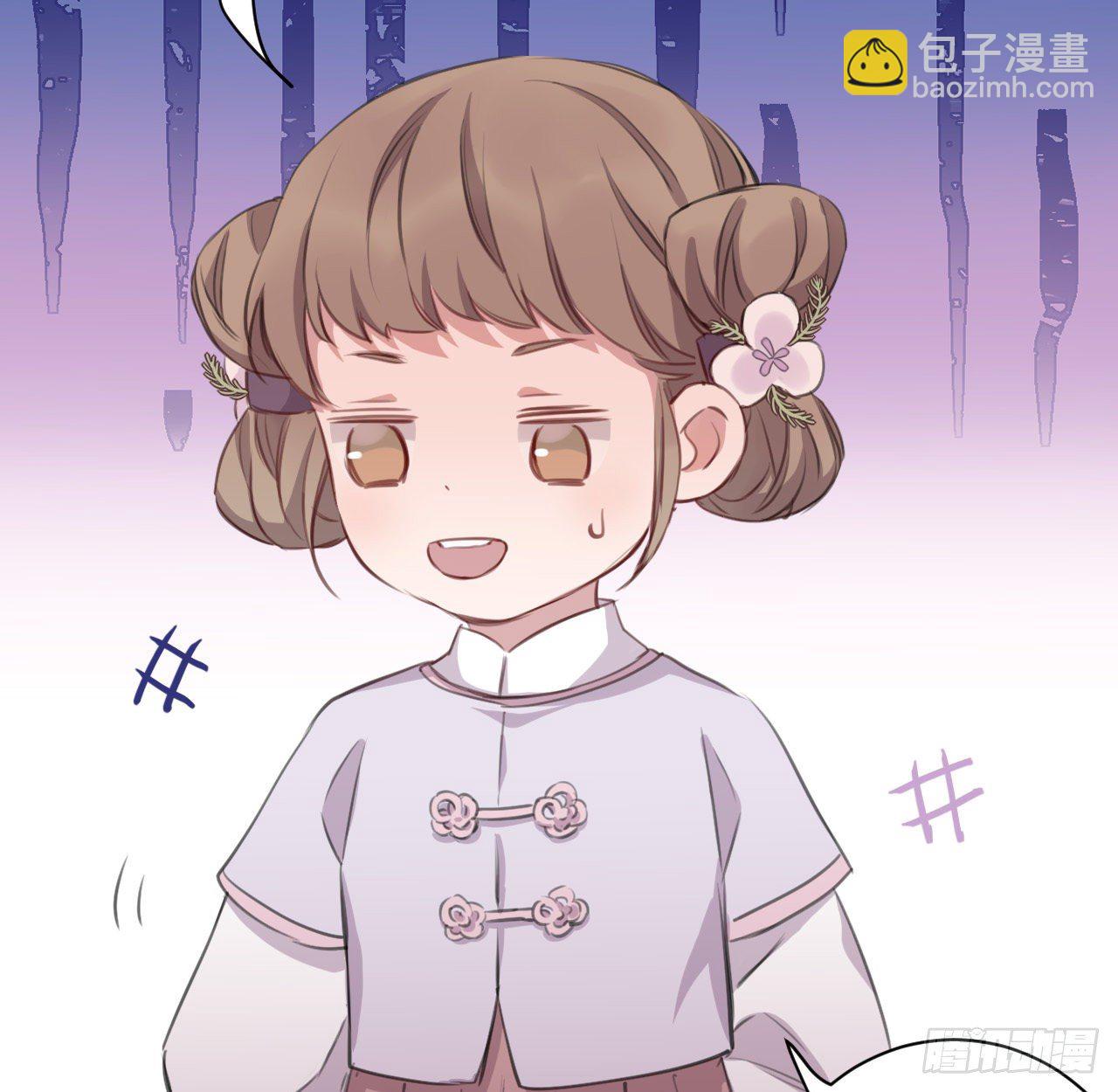 红鸾星动？(1/2)-第22话