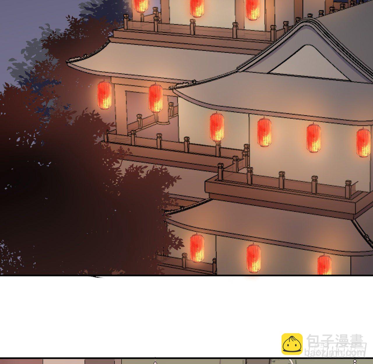 红鸾星动？(1/2)-第22话