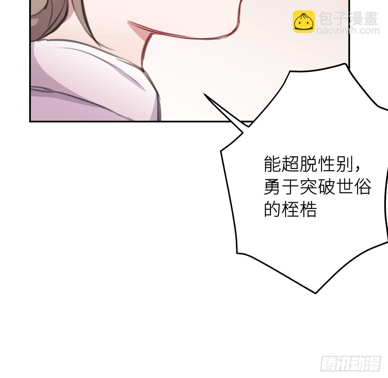 红鸾星动？(1/2)-第22话