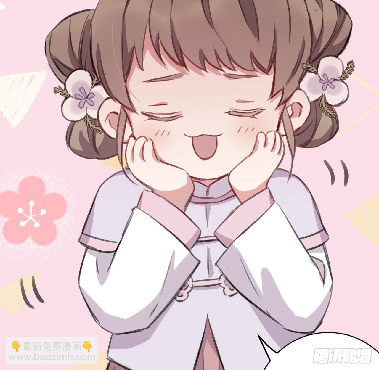 红鸾星动？(1/2)-第22话