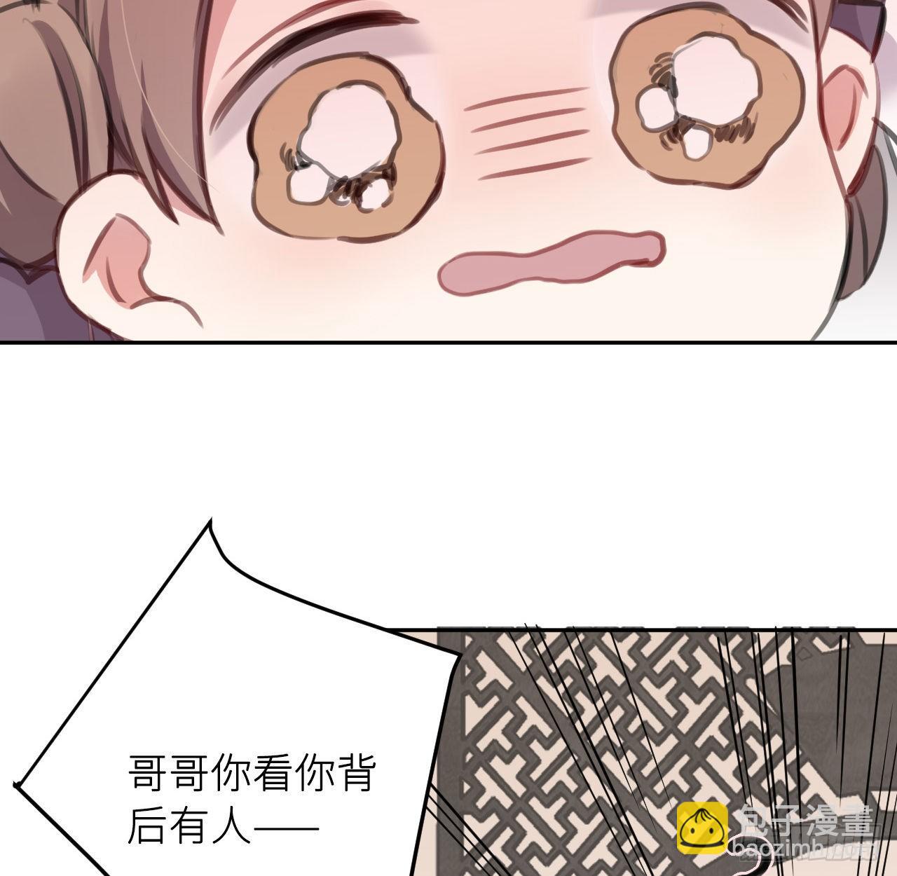 红鸾星动？(1/2)-第22话