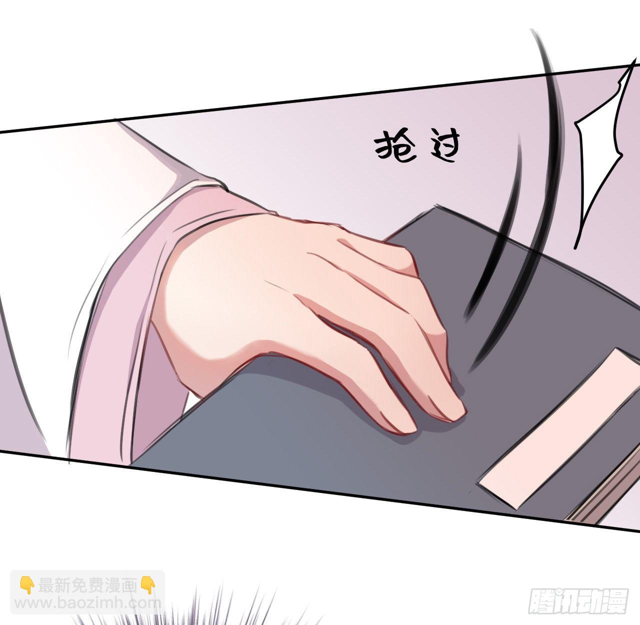 红鸾星动？(1/2)-第22话