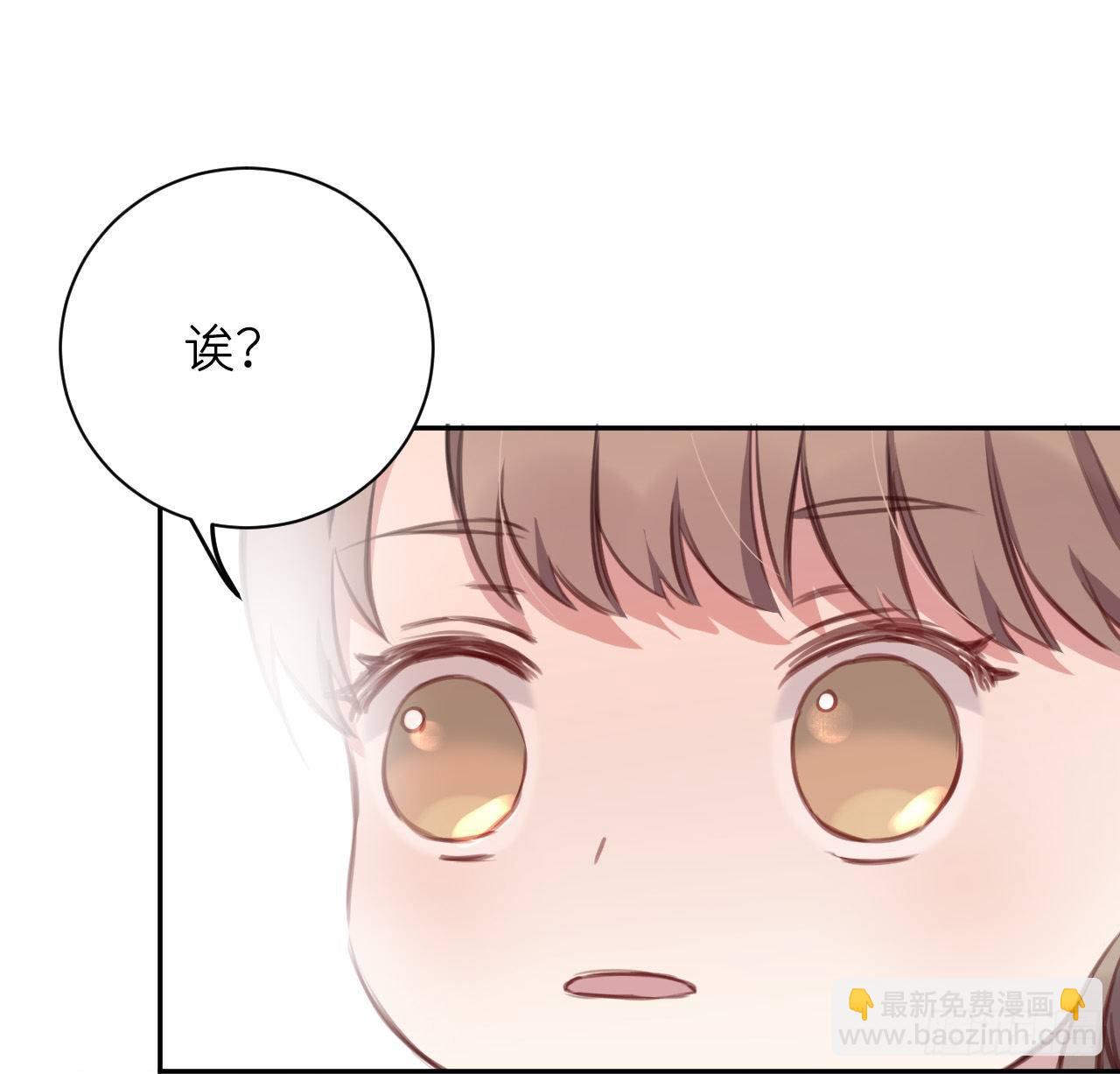 红鸾星动？(1/2)-第22话