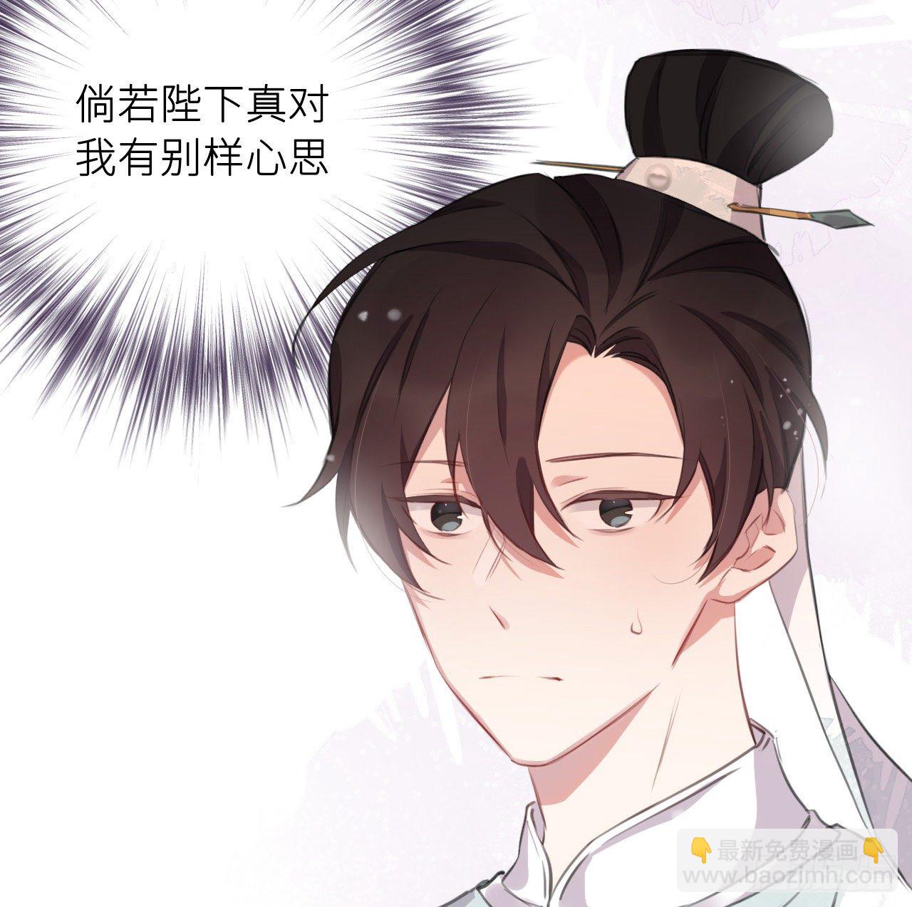 察觉心意(1/2)-第24话