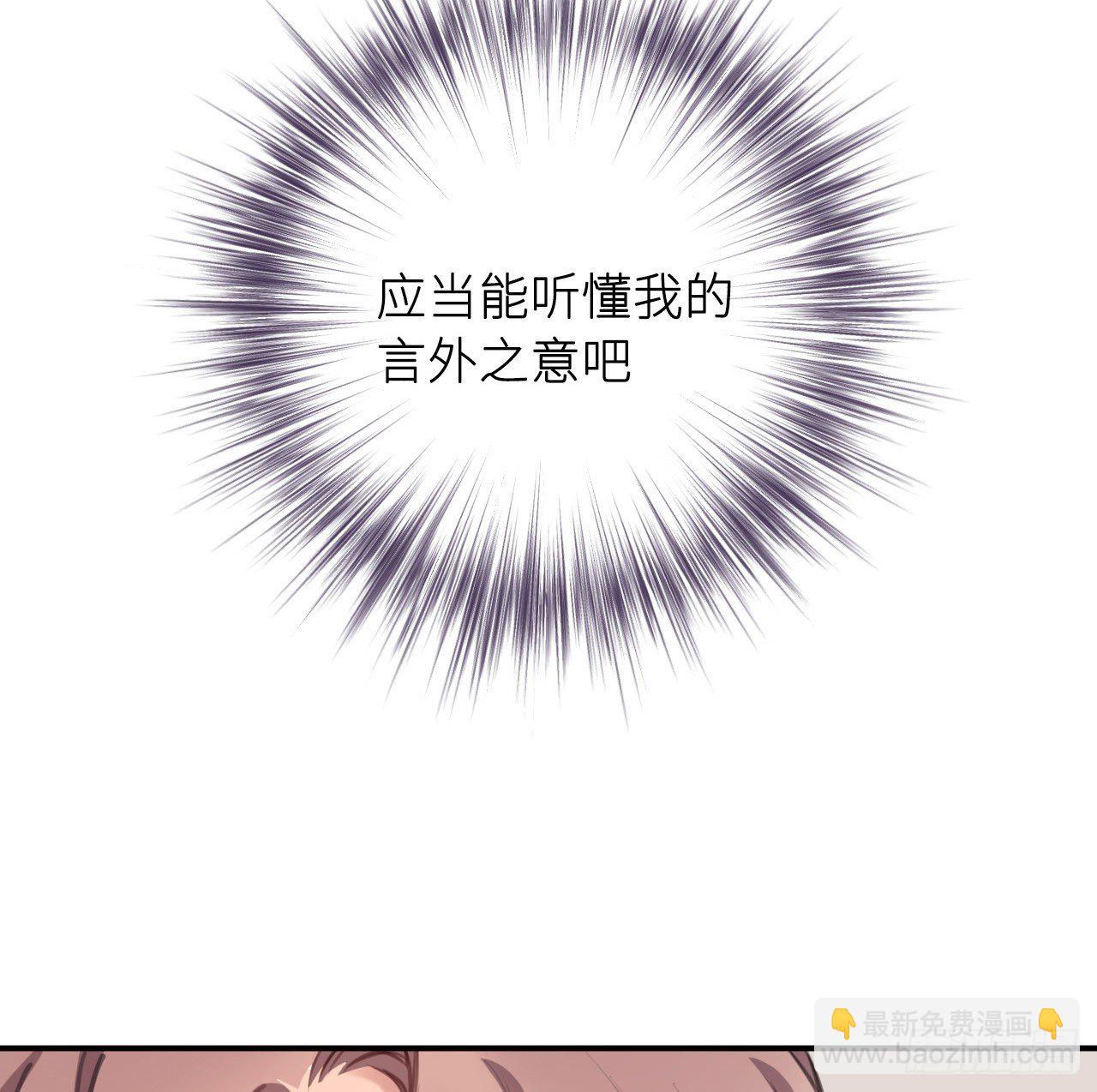 察觉心意(1/2)-第24话