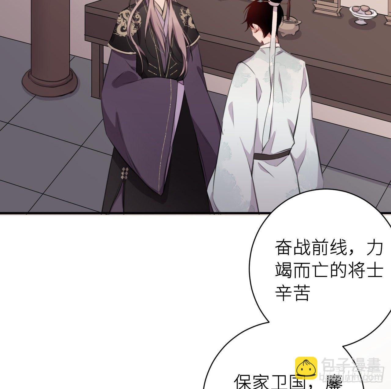 察觉心意(1/2)-第24话