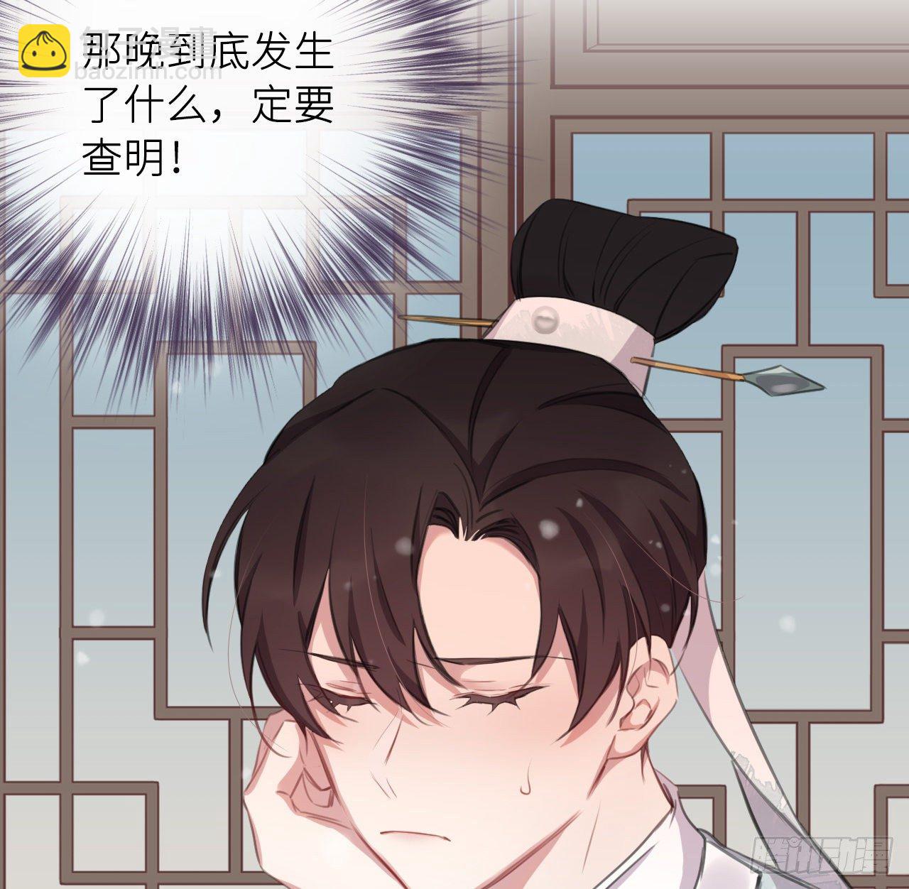 察觉心意(1/2)-第24话