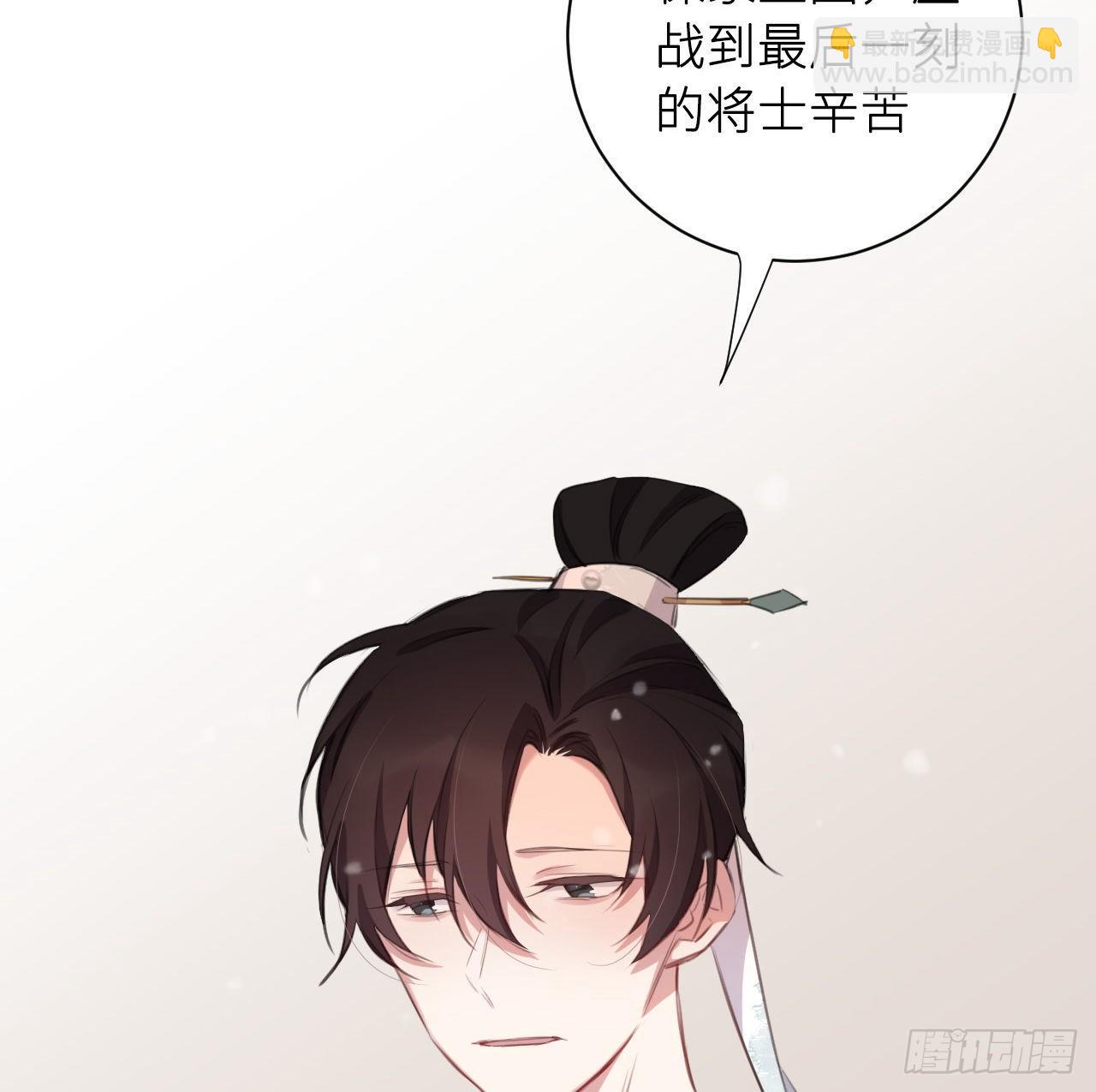 察觉心意(1/2)-第24话