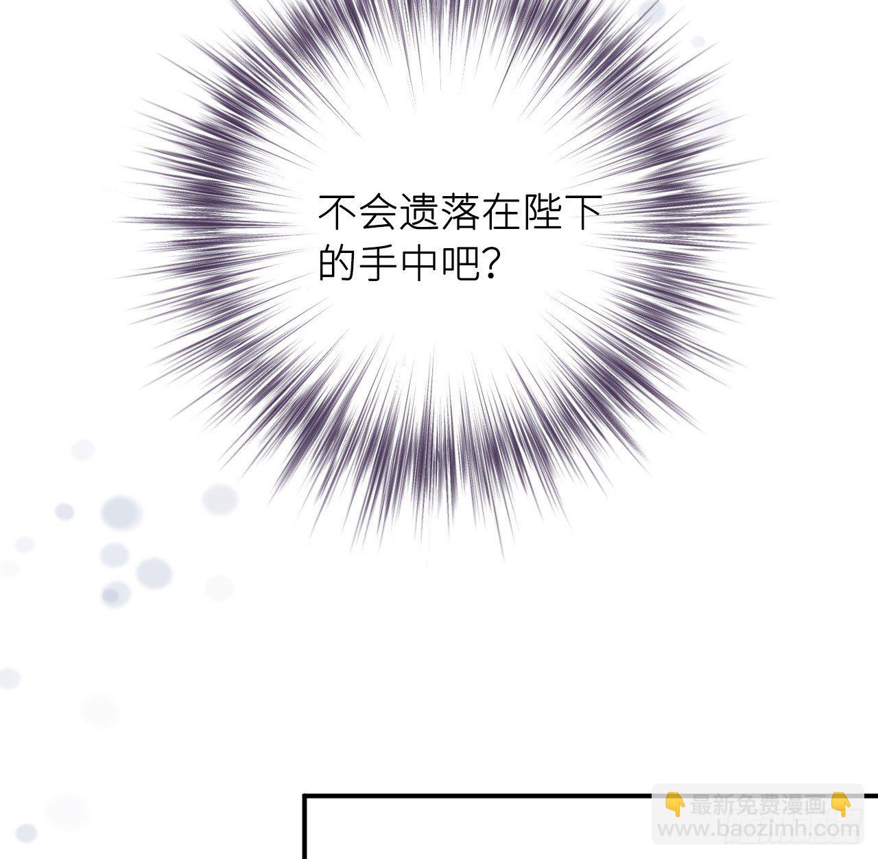 察觉心意(1/2)-第24话