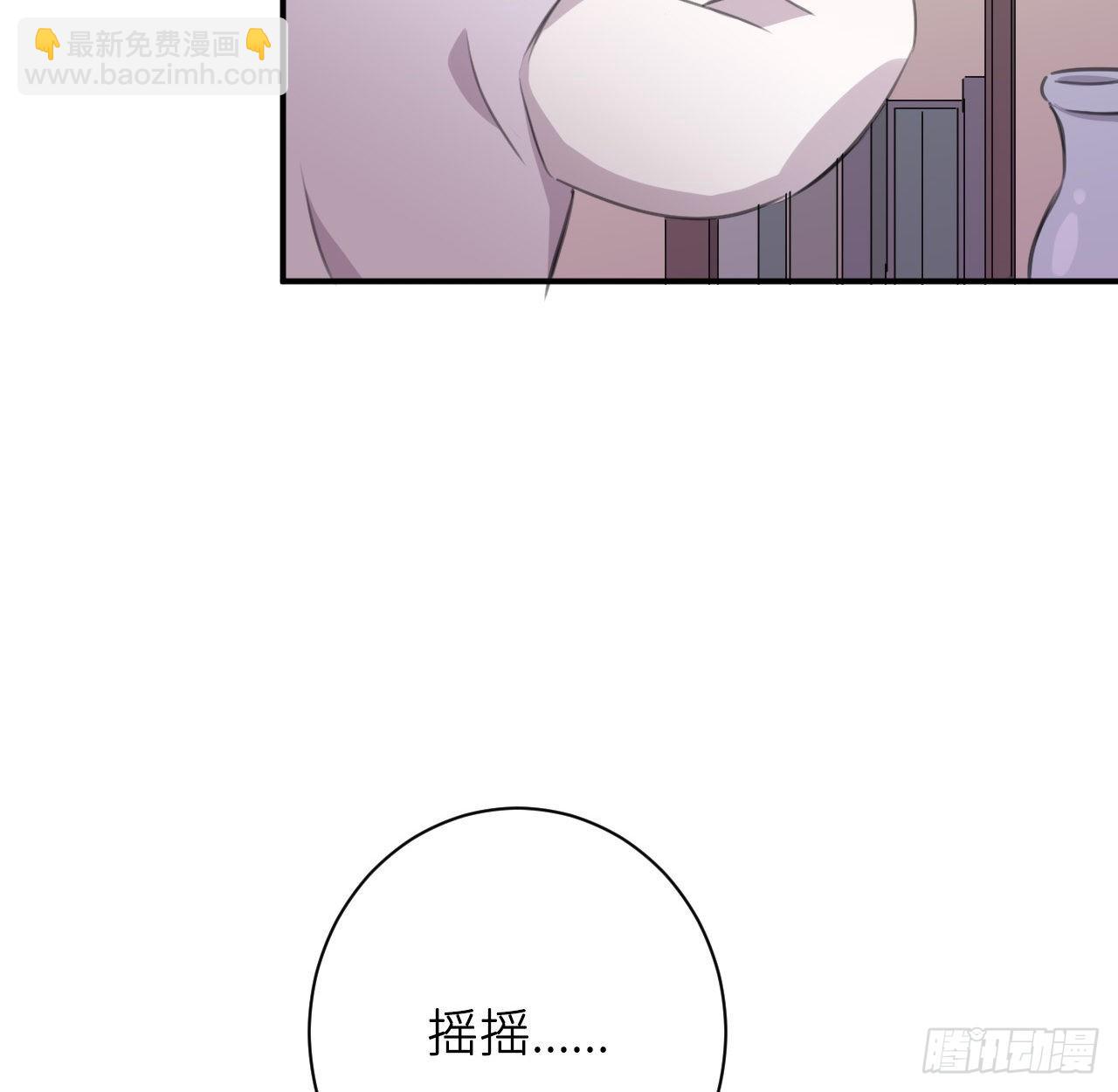 察觉心意(1/2)-第24话