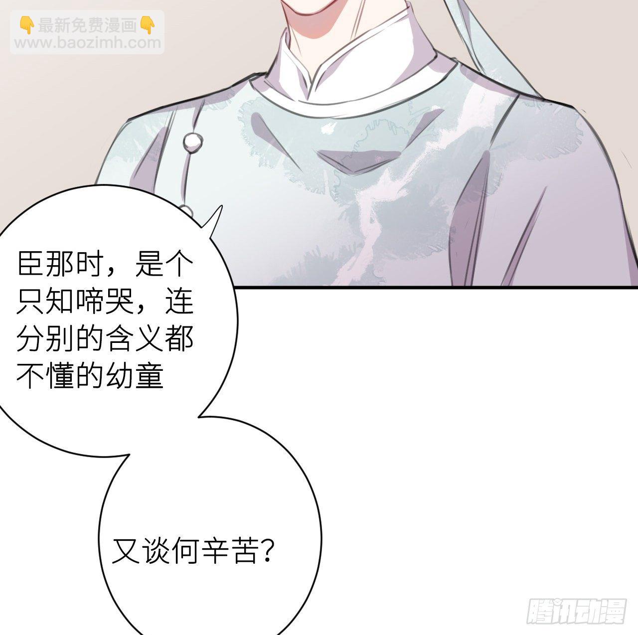 察觉心意(1/2)-第24话