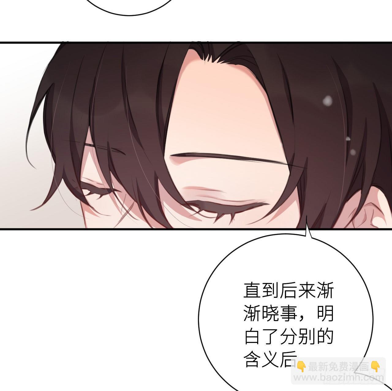 察觉心意(1/2)-第24话