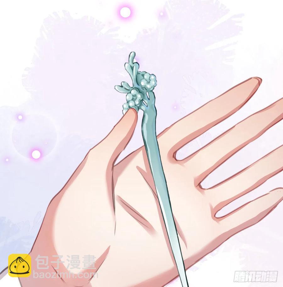 还敢说是误会？(1/2)-第30话