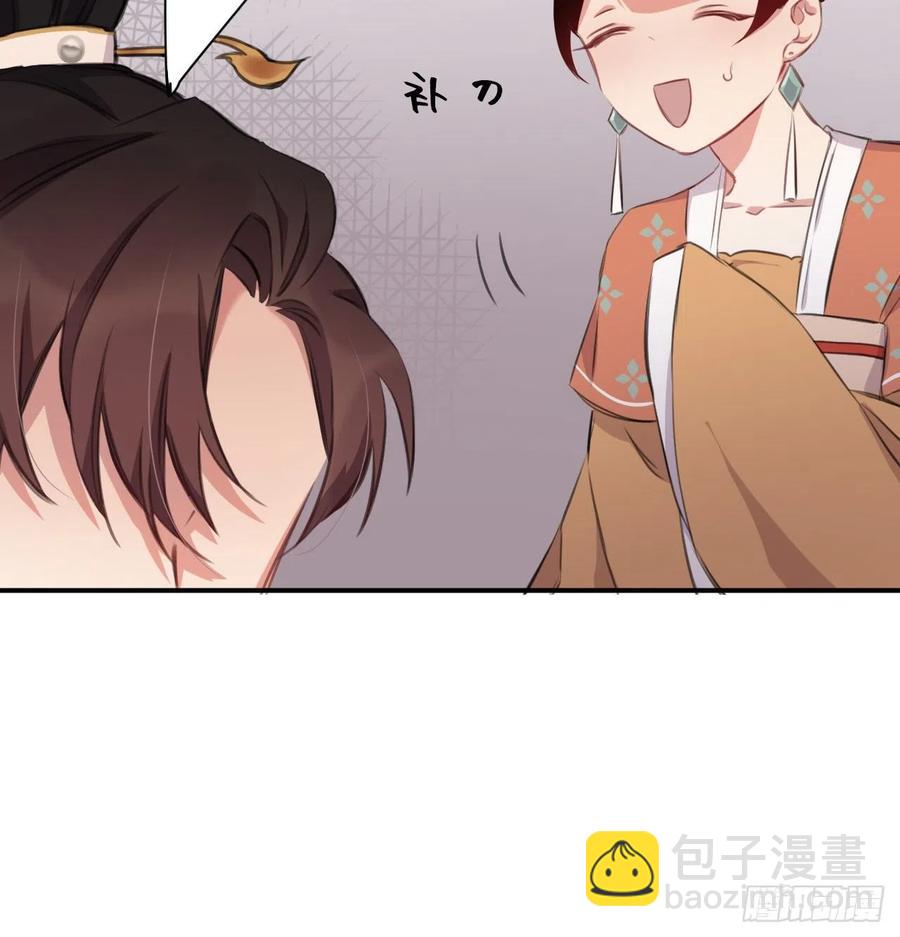 还敢说是误会？(1/2)-第30话