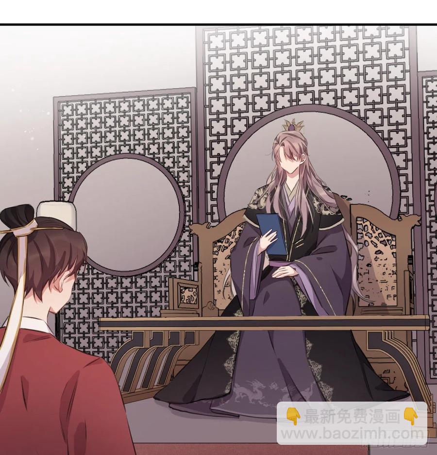 还敢说是误会？(1/2)-第30话