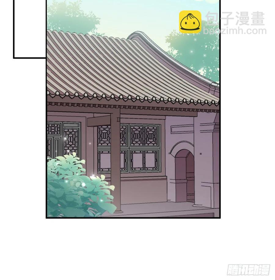 还敢说是误会？(1/2)-第30话