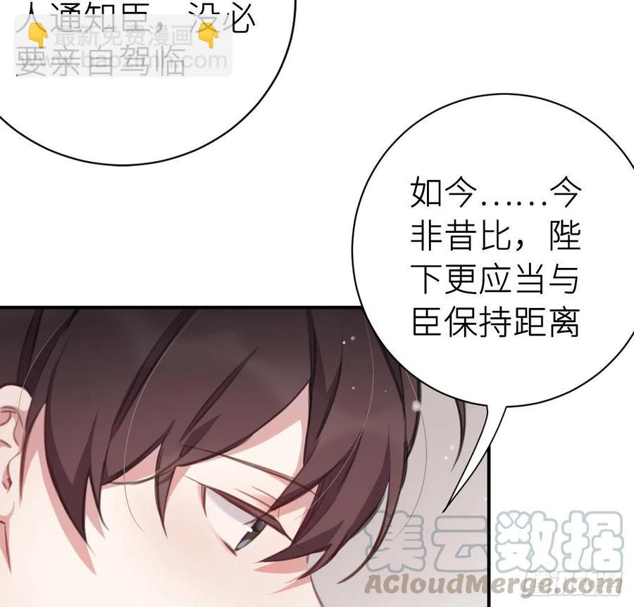 还敢说是误会？(1/2)-第30话