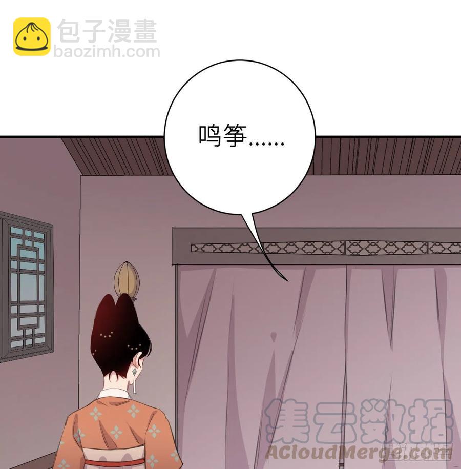 还敢说是误会？(1/2)-第30话