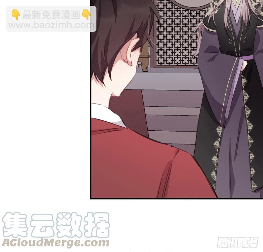 还敢说是误会？(1/2)-第30话