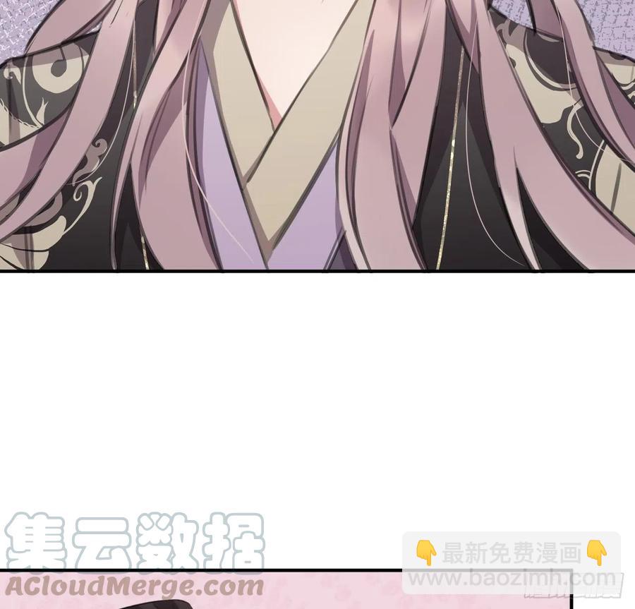 还敢说是误会？(1/2)-第30话