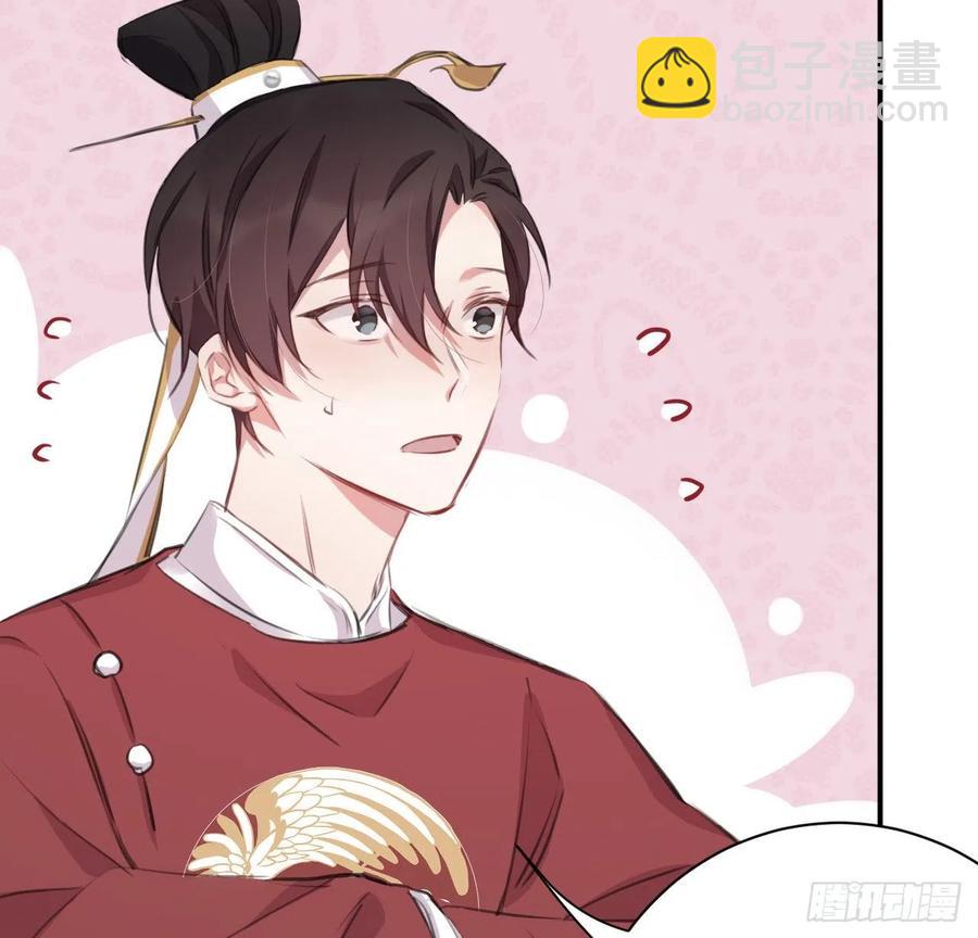 还敢说是误会？(1/2)-第30话