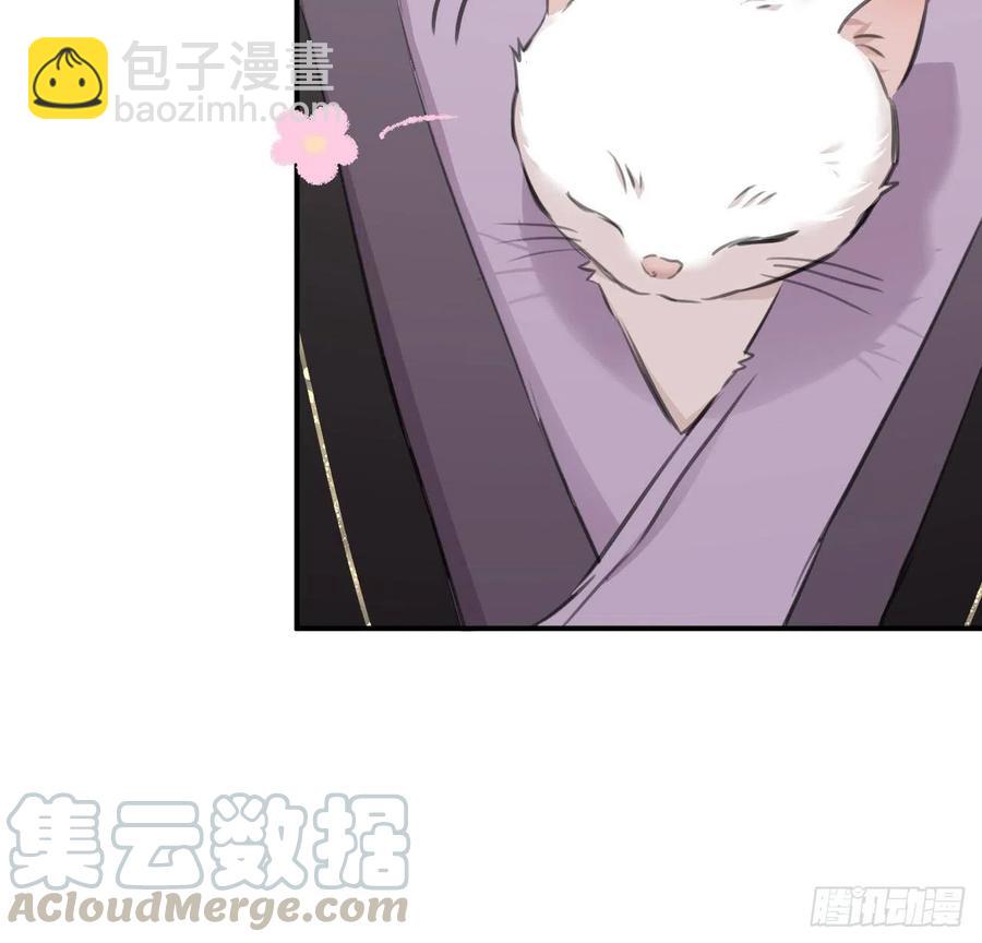 还敢说是误会？(1/2)-第30话