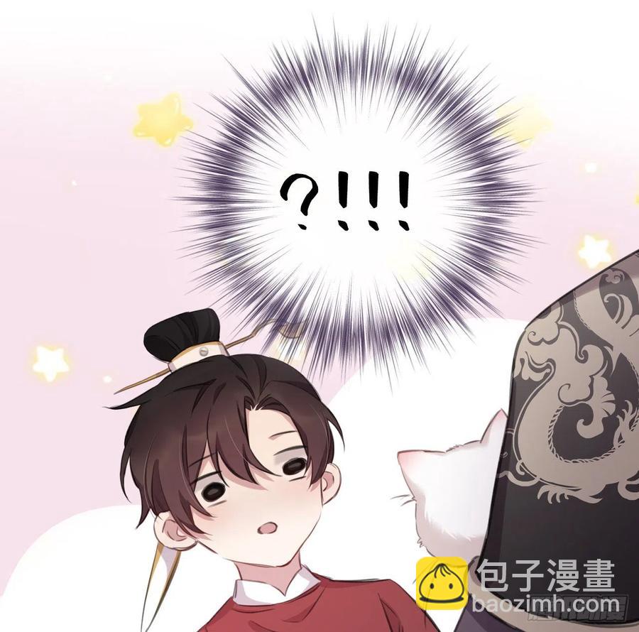 还敢说是误会？(1/2)-第30话