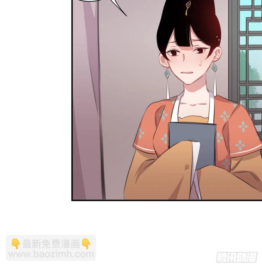 还敢说是误会？(1/2)-第30话