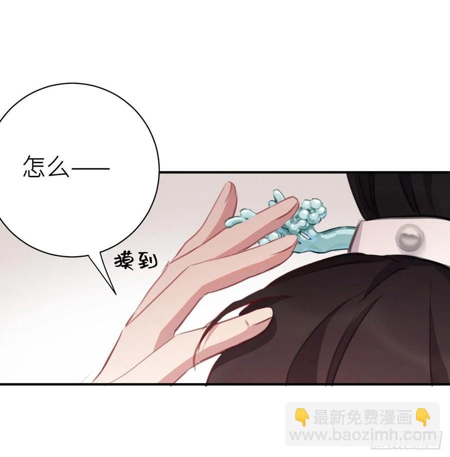 还敢说是误会？(1/2)-第30话