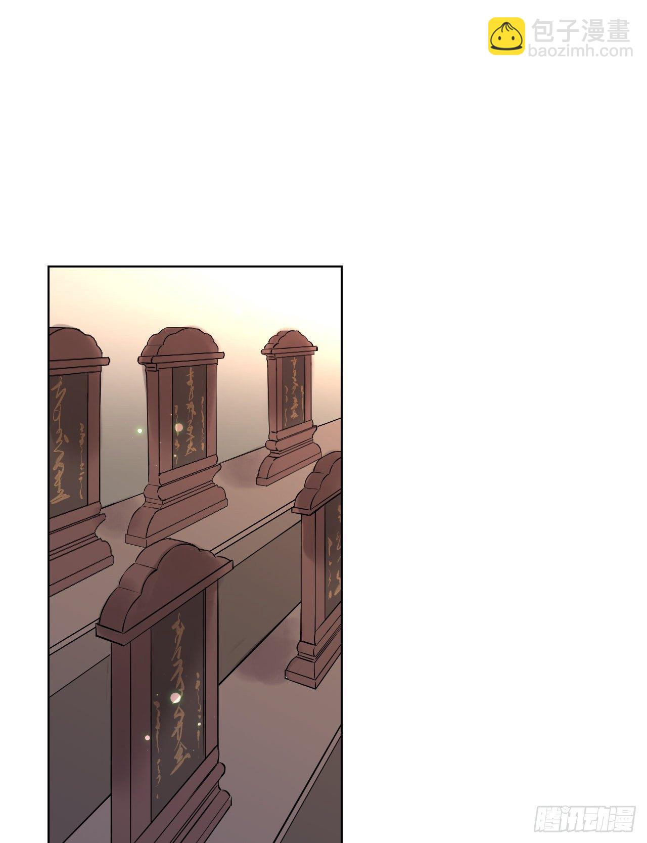 起居郎(1/2)-第4话