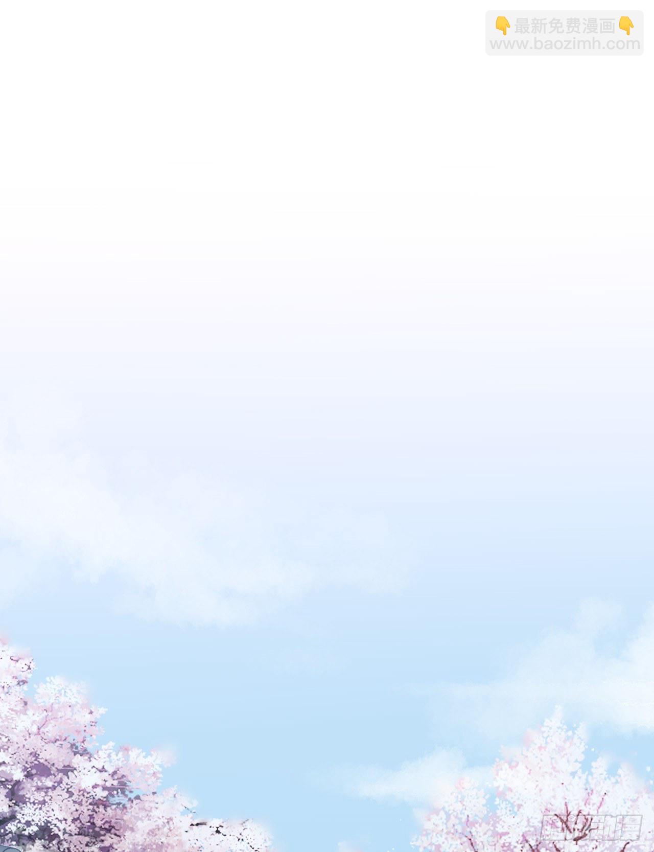 起居郎(1/2)-第4话